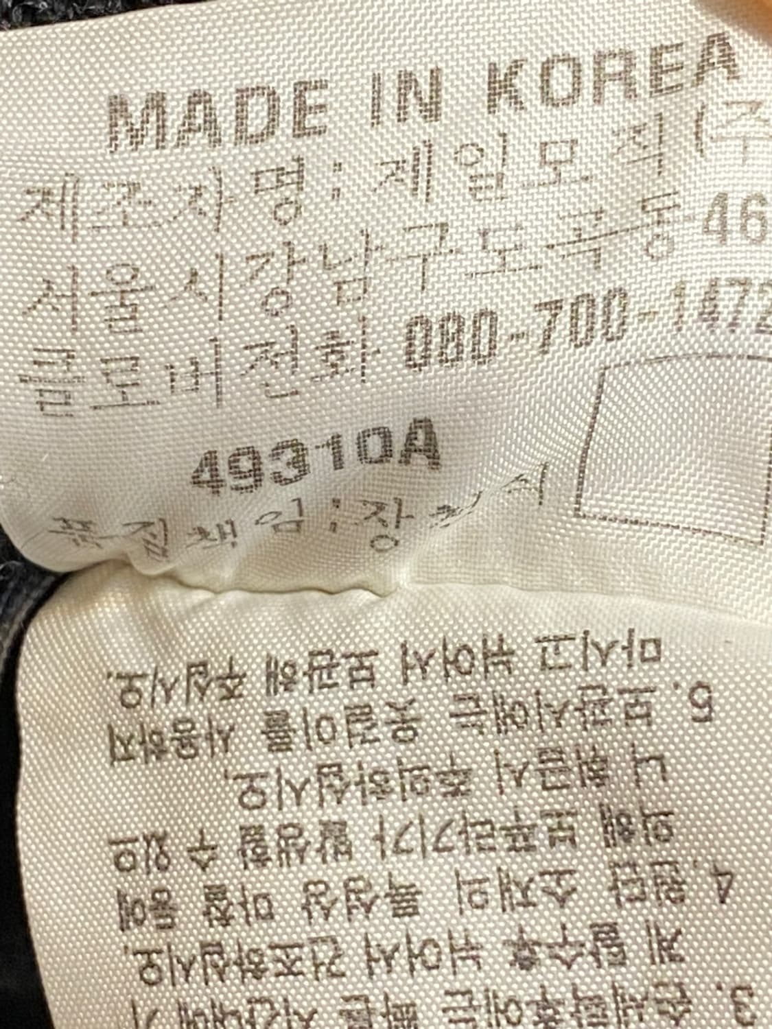 입생로랑 블랙 터틀넥 니트 상품이미지7