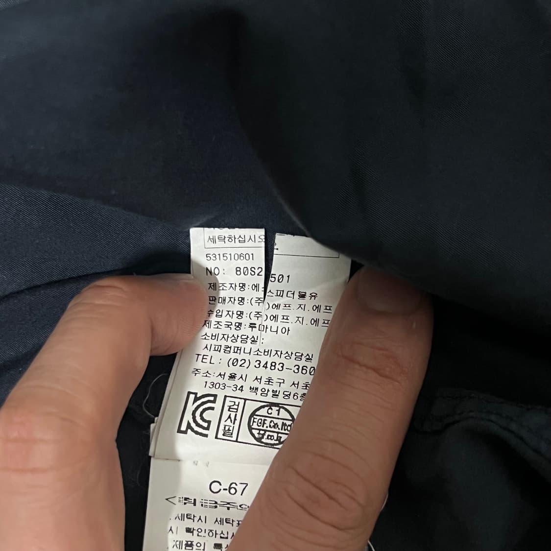 스톤아일랜드 스펠아웃 로고 셔츠 상품이미지4