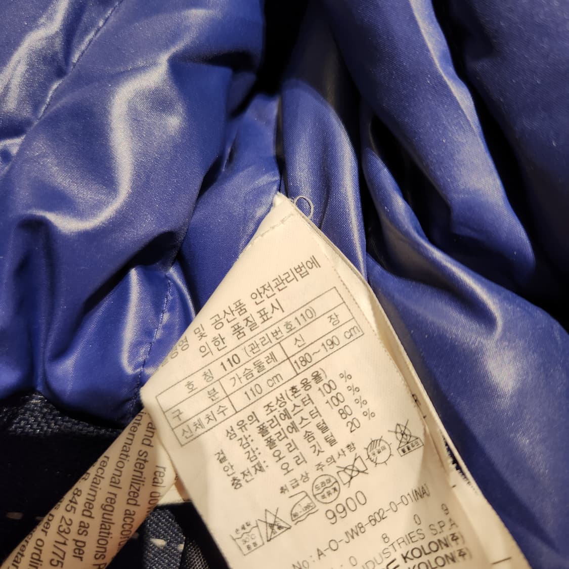 헨리코튼 덕다운 피쉬테일 파카 패딩 110 54 상품이미지5