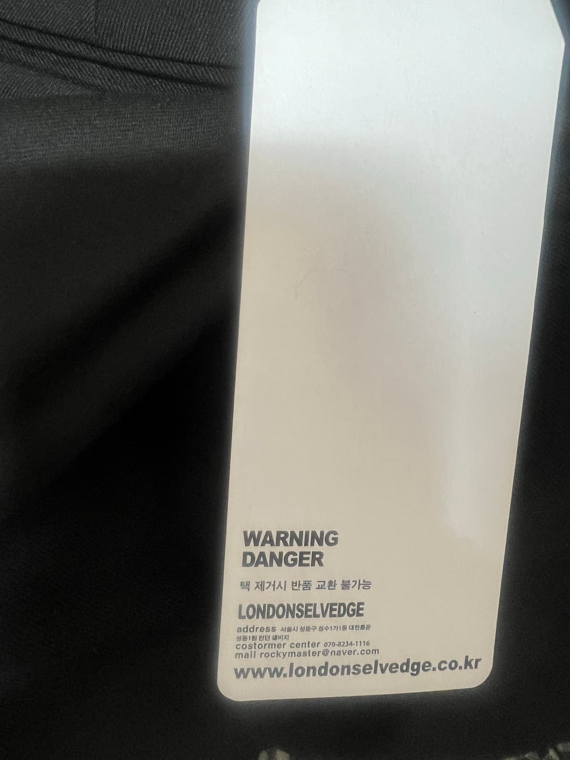 디스퀘어드2 블랙 슬랙스 48사이즈 년식오래된 빈티지 구매처:런던셀비지 상품이미지7