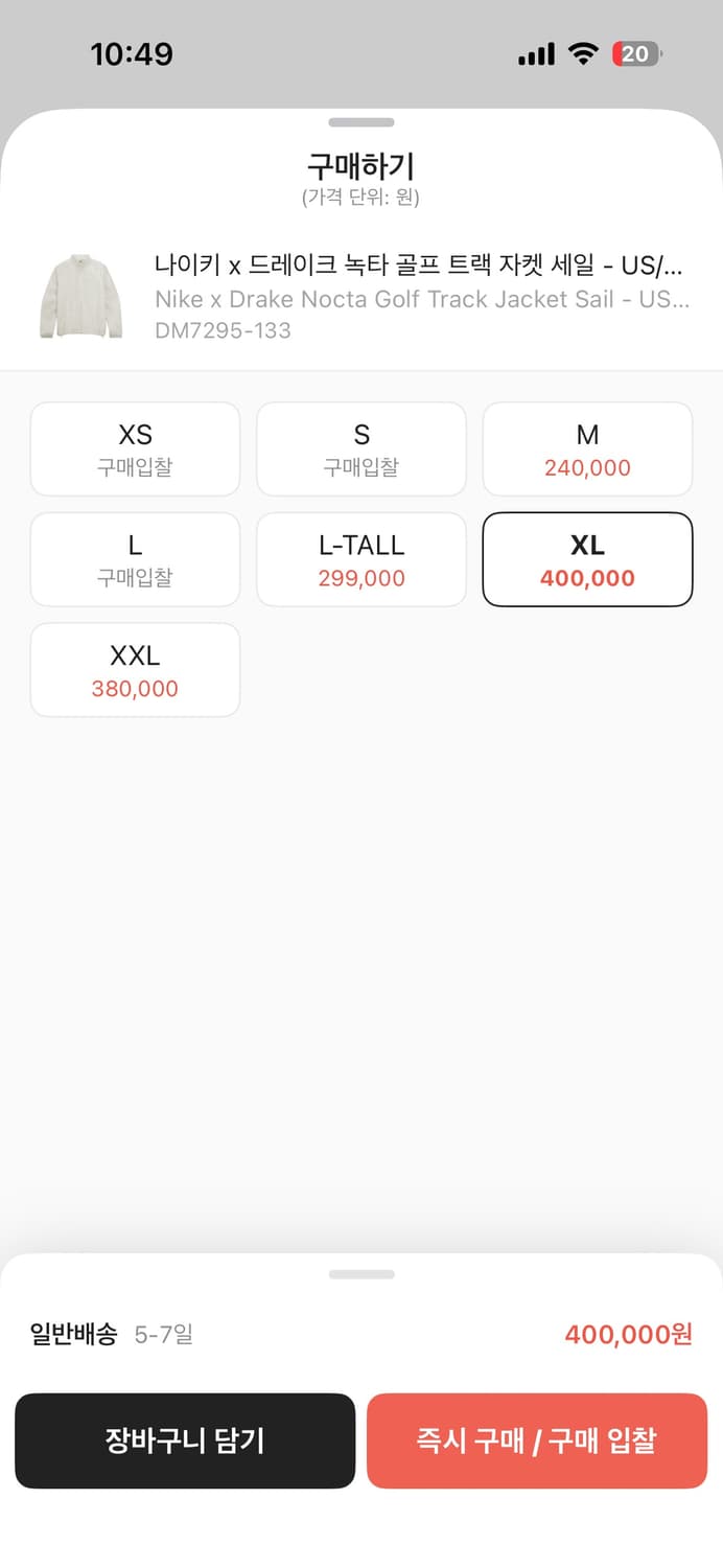 녹타 트레이닝 상품이미지2