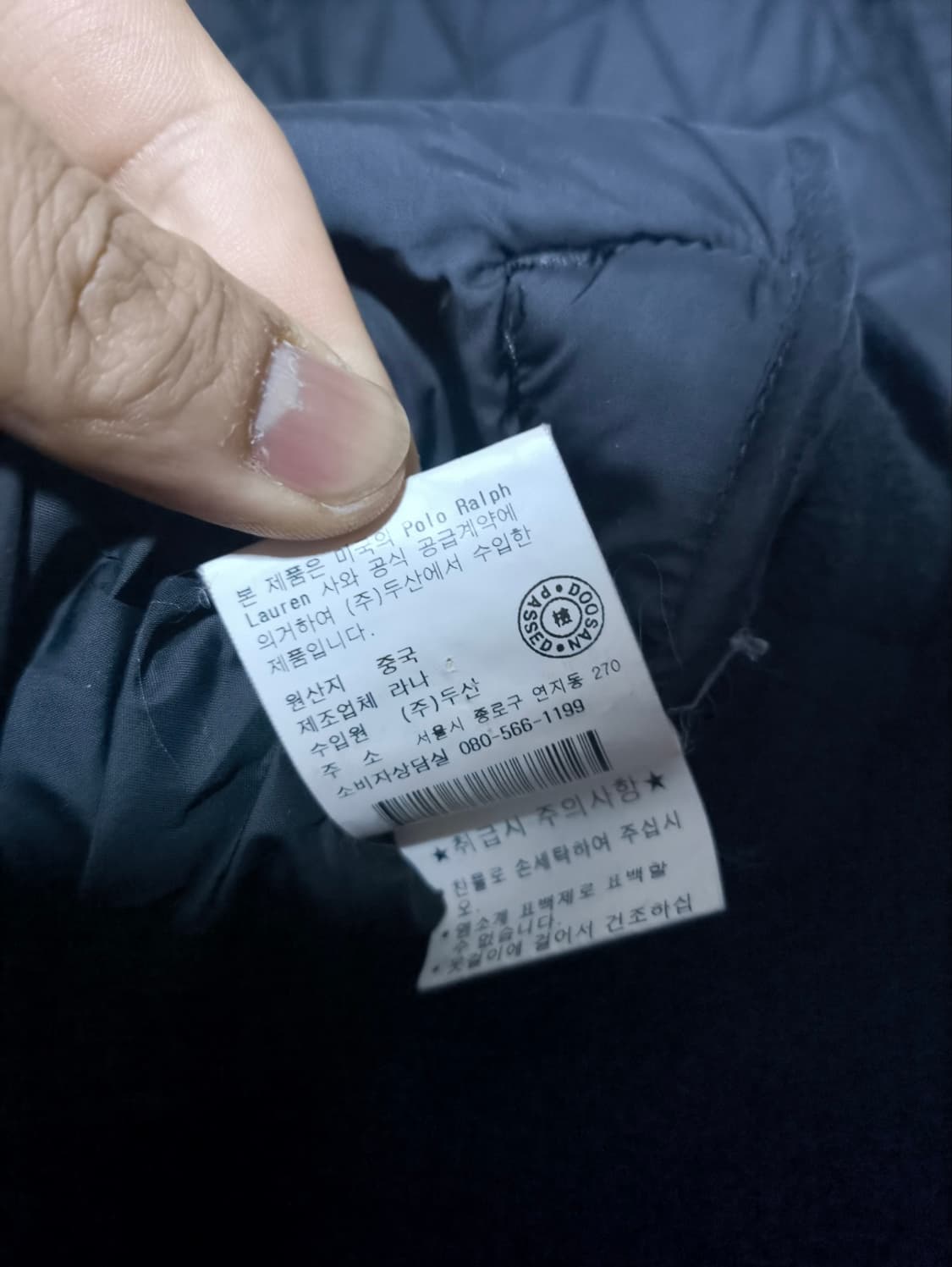 M 폴로랄프로렌 퀼팅자켓 상품이미지7