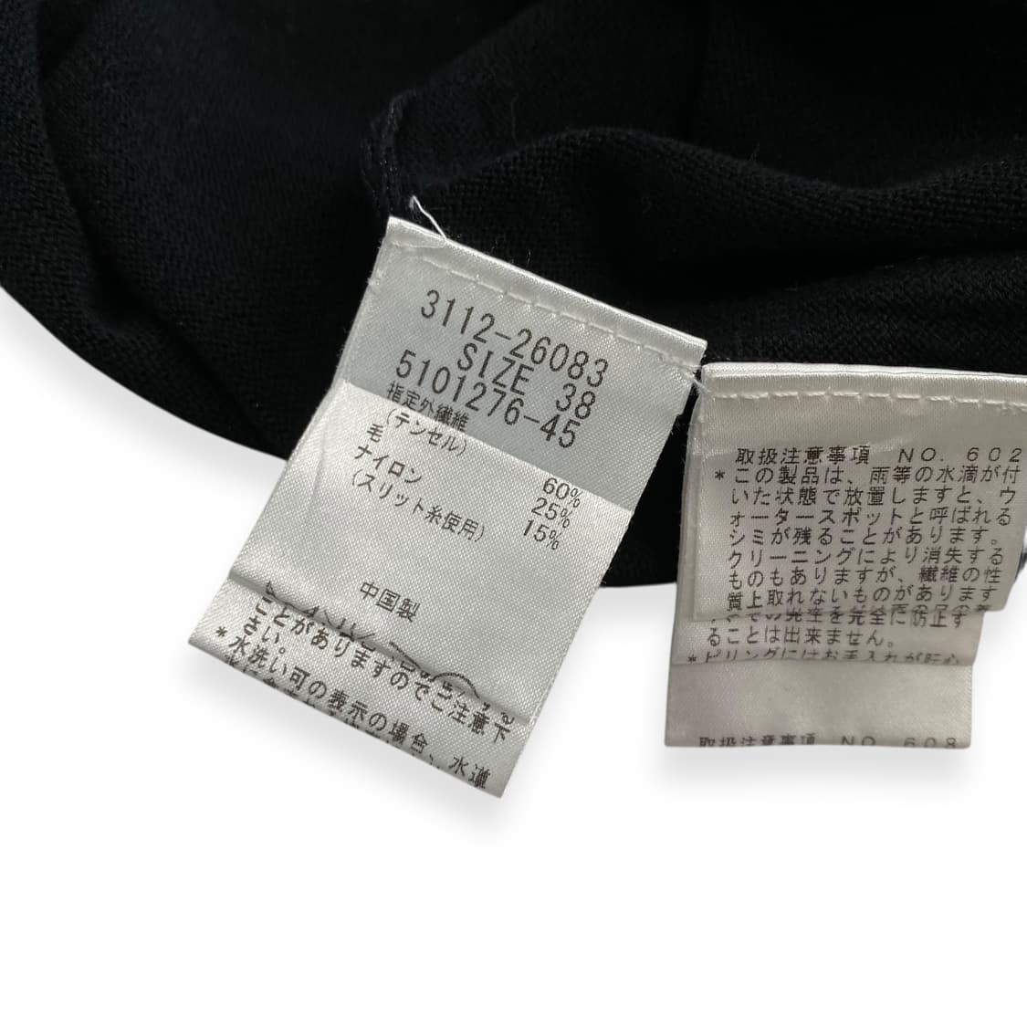 LAUTREAMONT 상품이미지5