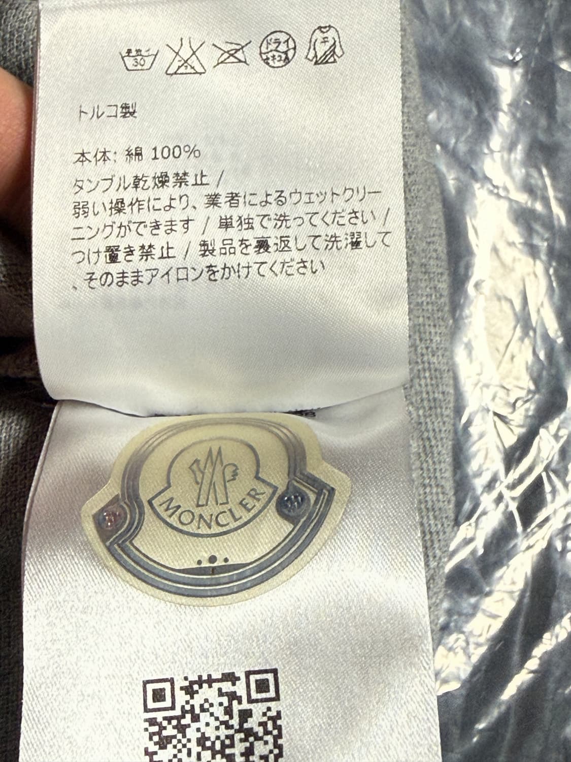 몽클레어 트리밍 피케 폴로 셔츠 XXL(실체감 L~XL) 상품이미지3