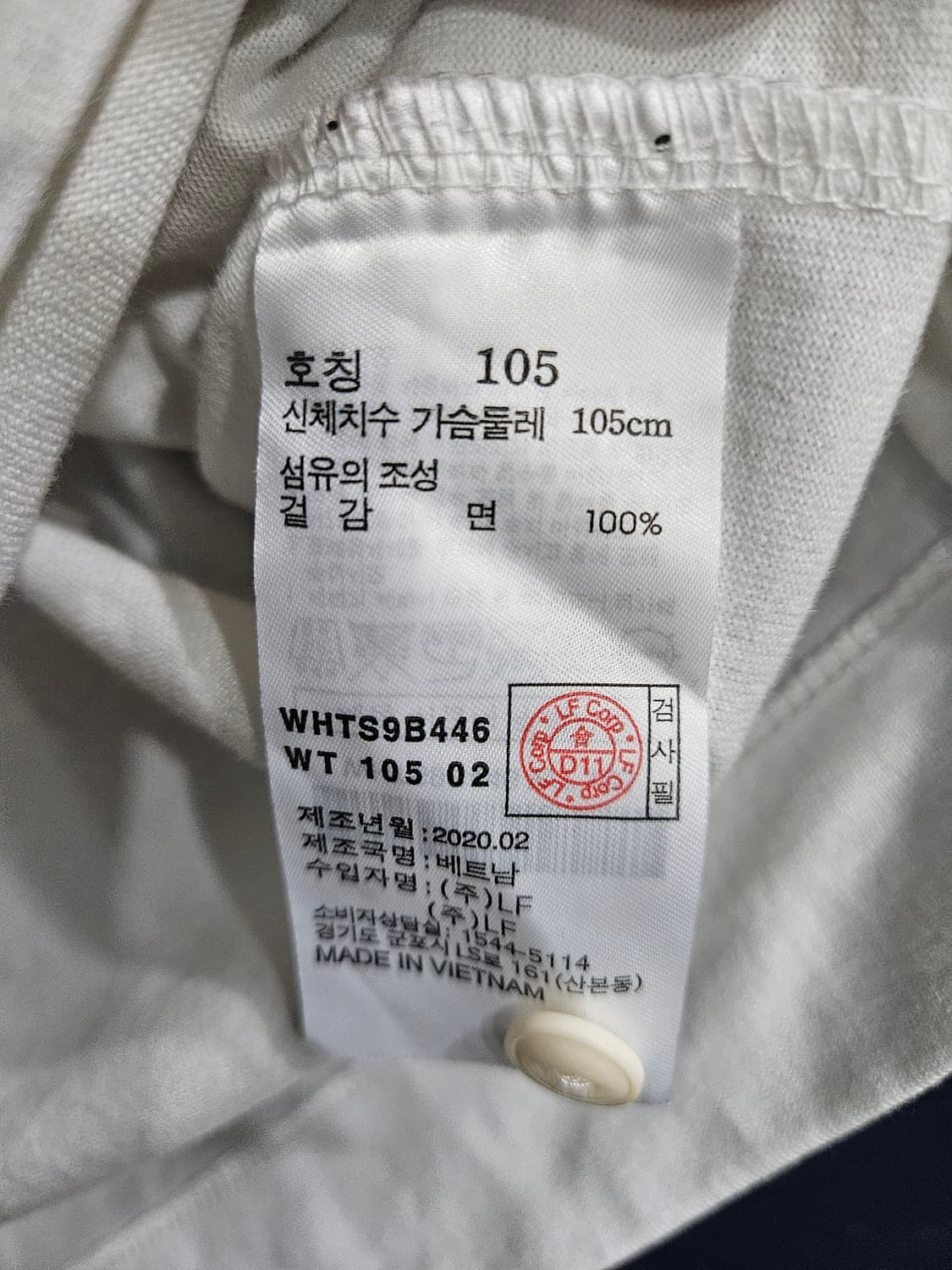 헤지스 줄무늬 화이트 남성 슬림핏 100~105 반팔티  상품이미지7