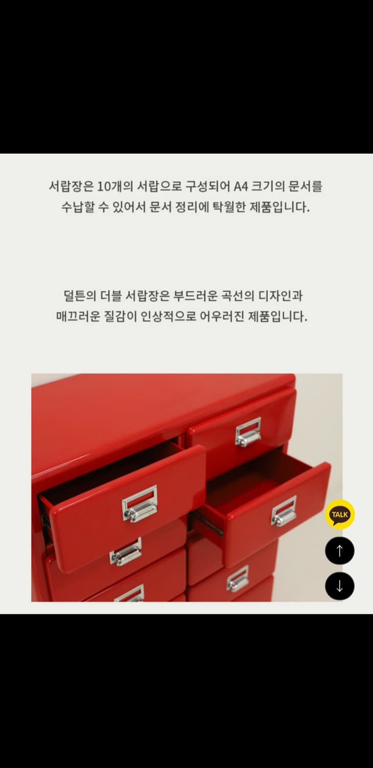 덜튼 DULTON 5단 더블 철제 캐비넷 서랍장 상품이미지4