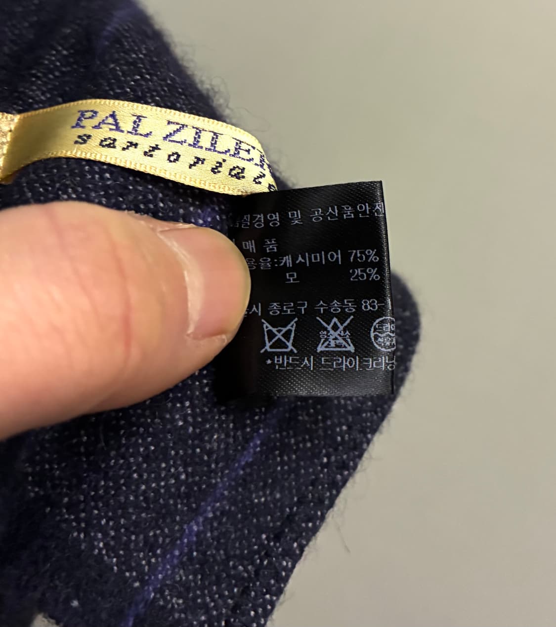 Pal Zileri 빨질레리 캐시미어 울 스트라이프 스카프 머플러 상품이미지8