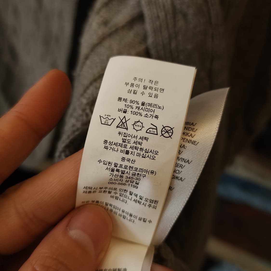 폴로 랄프로렌 메리노울 레더 스트랩 케이프 가디건 M 상품이미지10
