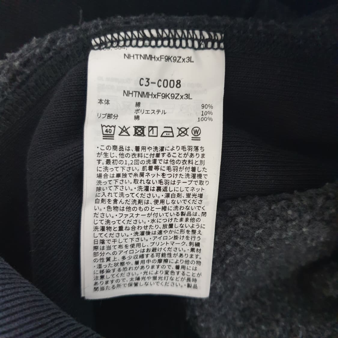 [무료배송] Champion 베이스볼 긴팔 맨투맨 상품이미지3