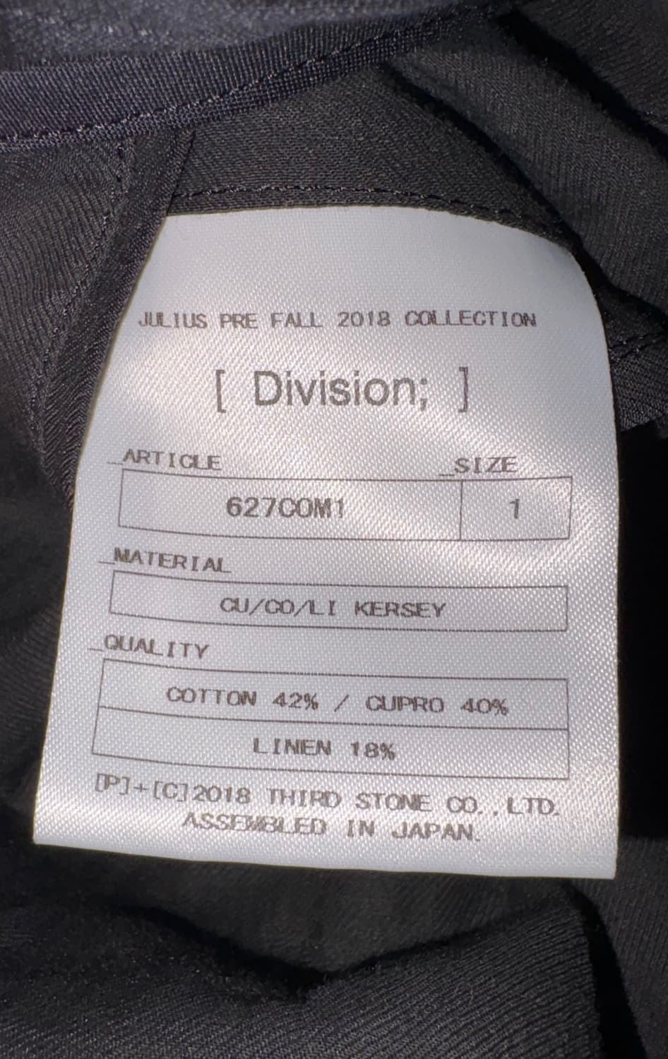 2018 JULIUS PRE FALL Trench Coat 상품이미지3