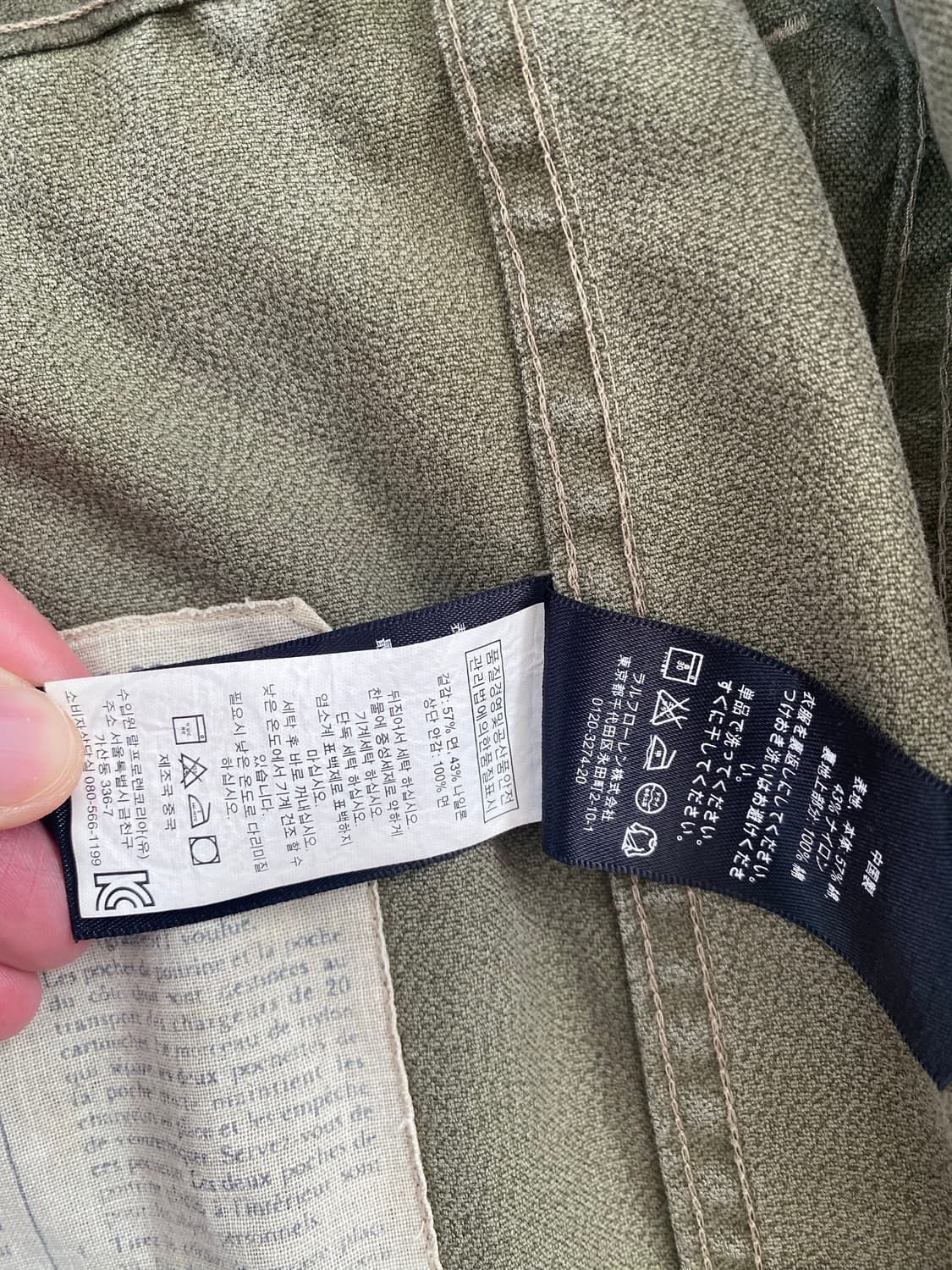 Polo 캐나다군 야상 팝니다 상품이미지5