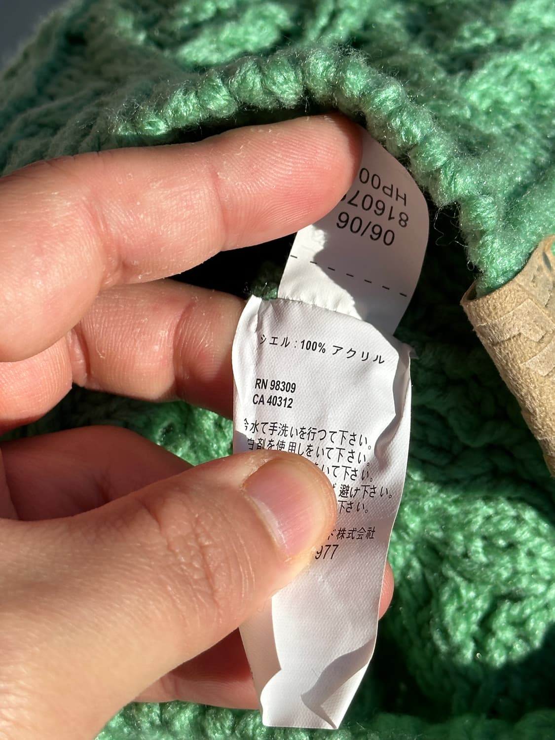 [S-M] 빈티지 케이블 니트 폼폼 비니 모자 상품이미지6