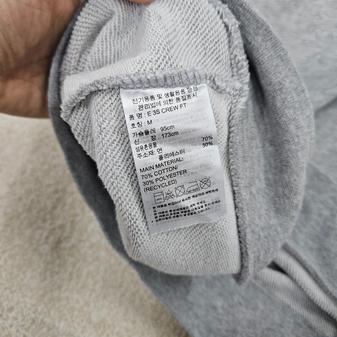 [M] 아디다스 블랙트랙 그레이 맨투맨 티셔츠 1027JM1 상품이미지5