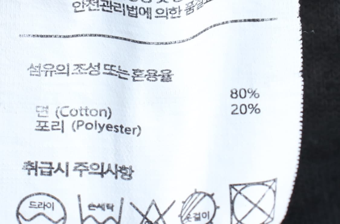 (L-XL) 리메인세컨드 반바지 팬츠 작은오염 카고 밴딩-P9915 상품이미지9