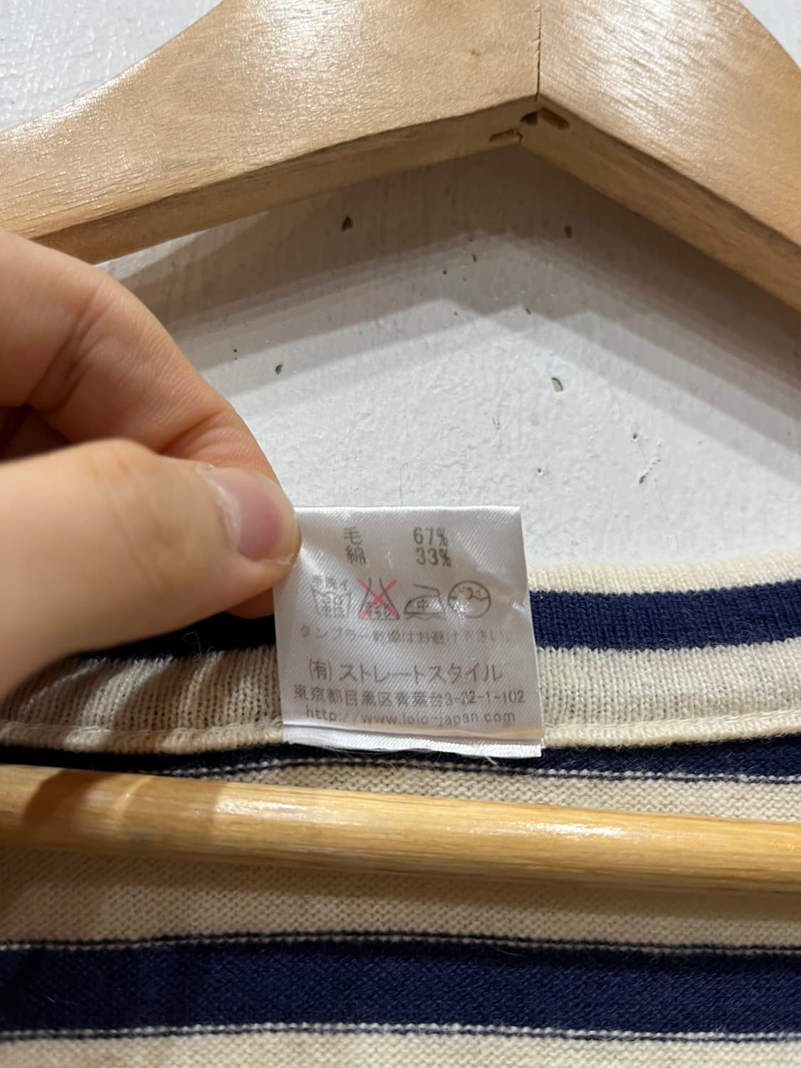 LOLO 스트라이프 울 가디건 Made in JAPAN  상품이미지6