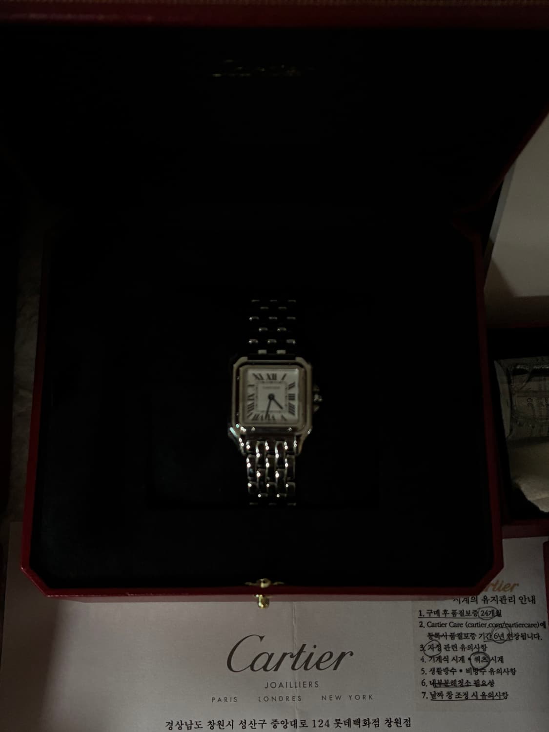 까르띠에 팬더 M 24년 신상 상품이미지1