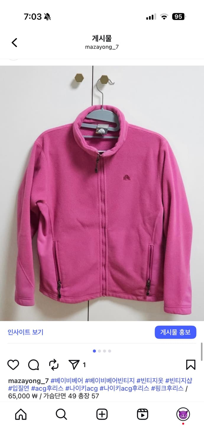 나이키acg 후리스 집업 상품이미지1