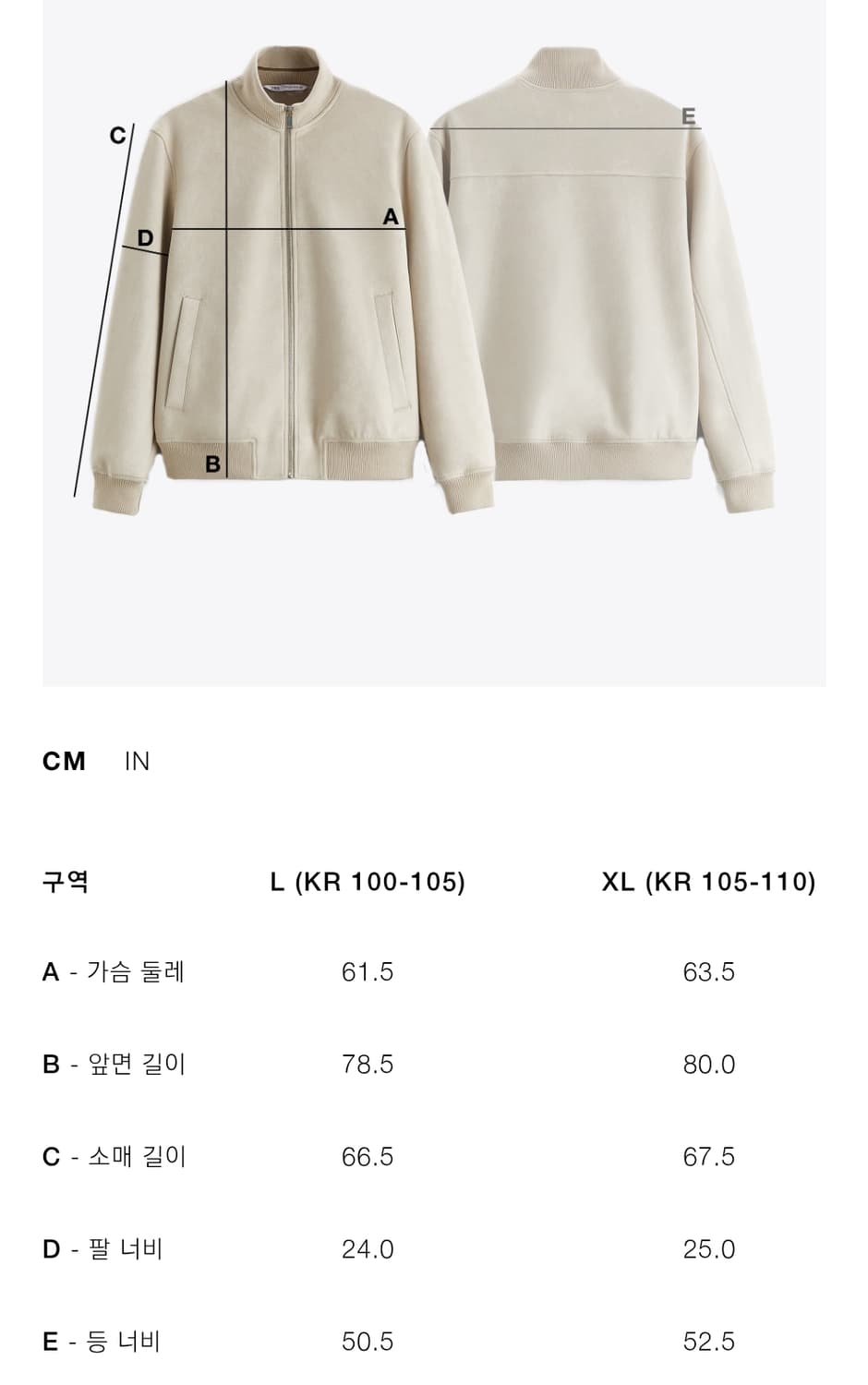 자라 리미티드에디션 리얼 스웨이드 파카 xl 상품이미지2