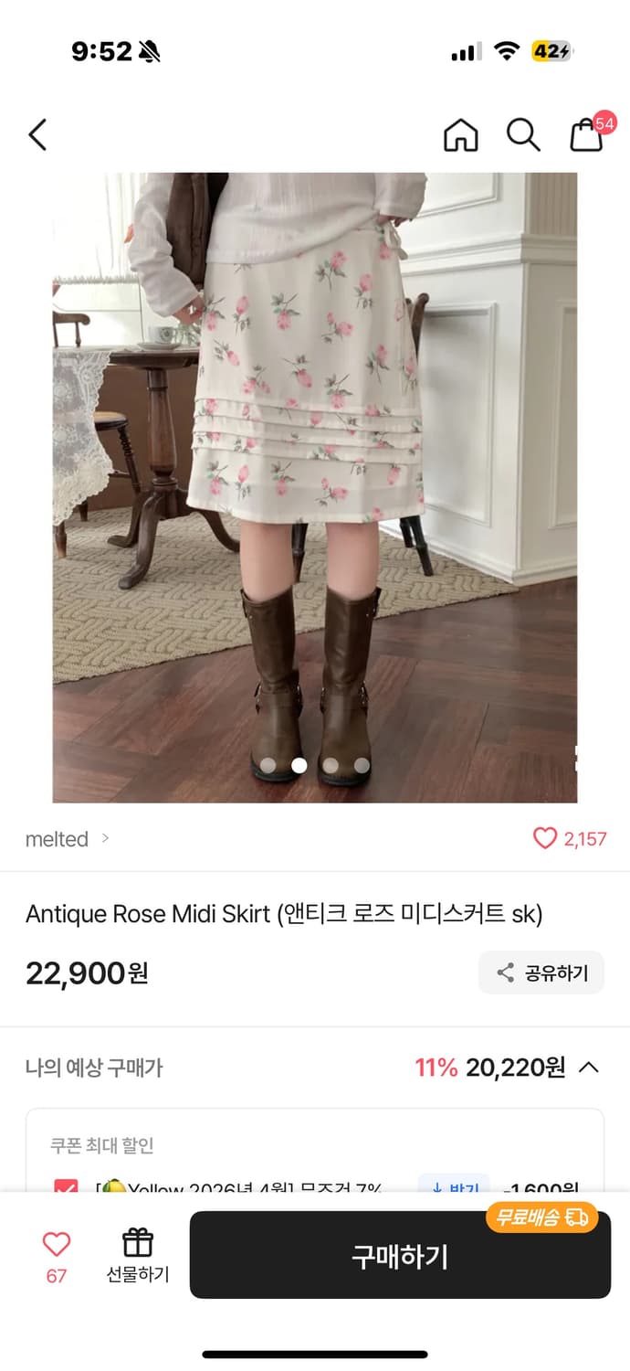 에이블리 플라워 미디스커트 상품이미지2