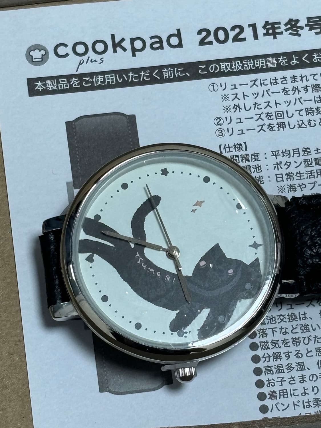 츠모리치사토 시계 상품이미지3