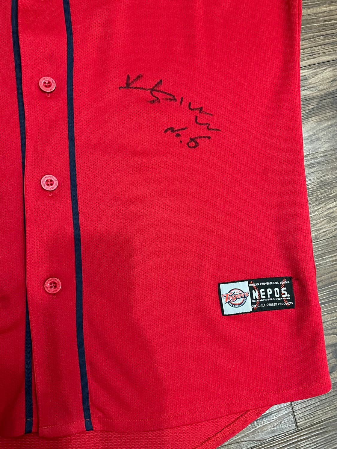 KIA 기아타이거즈 김선빈 친필사인 올드 유니폼 상품이미지4