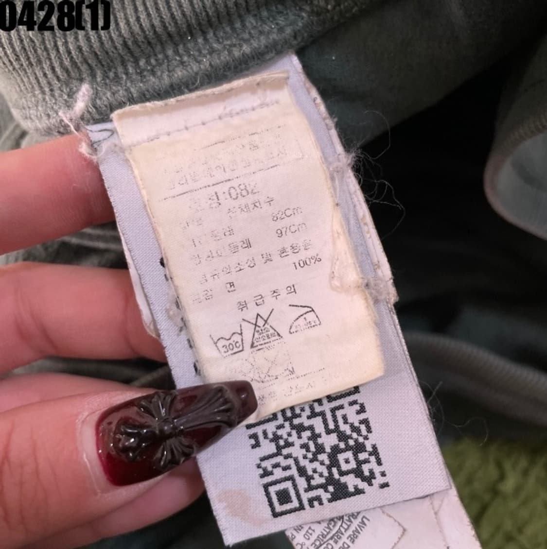 스톤아일랜드 팬츠  상품이미지3