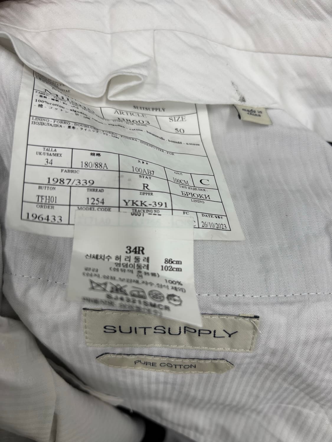 수트서플라이 SUITSUPPLY 퓨어 코튼 치노 팬츠 상품이미지3