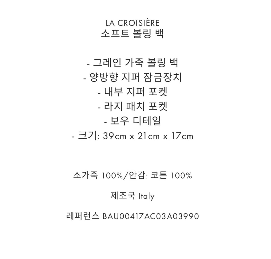 자크뮈스 투리스모 미디움사이즈 상품이미지6