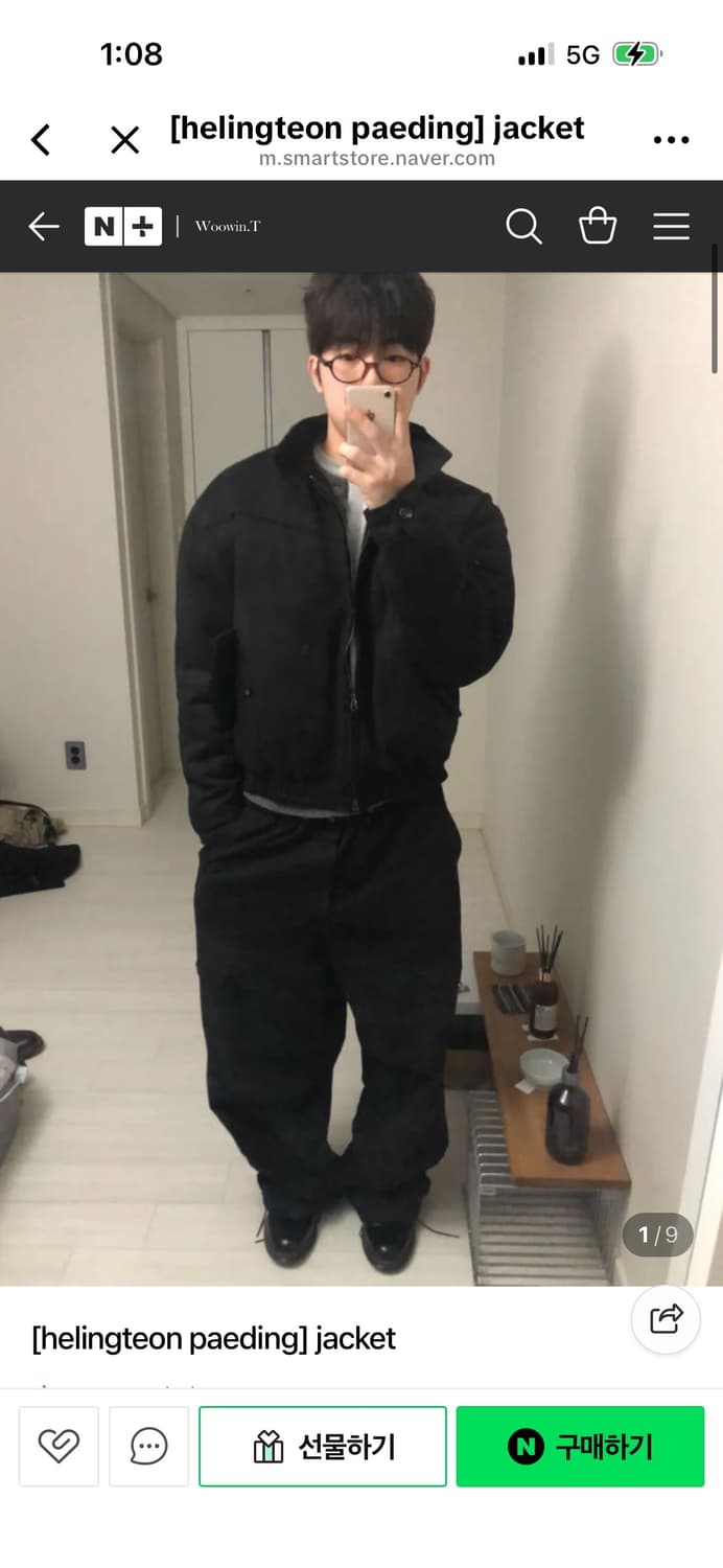 해링턴 패딩 자켓 블랙 상품이미지1