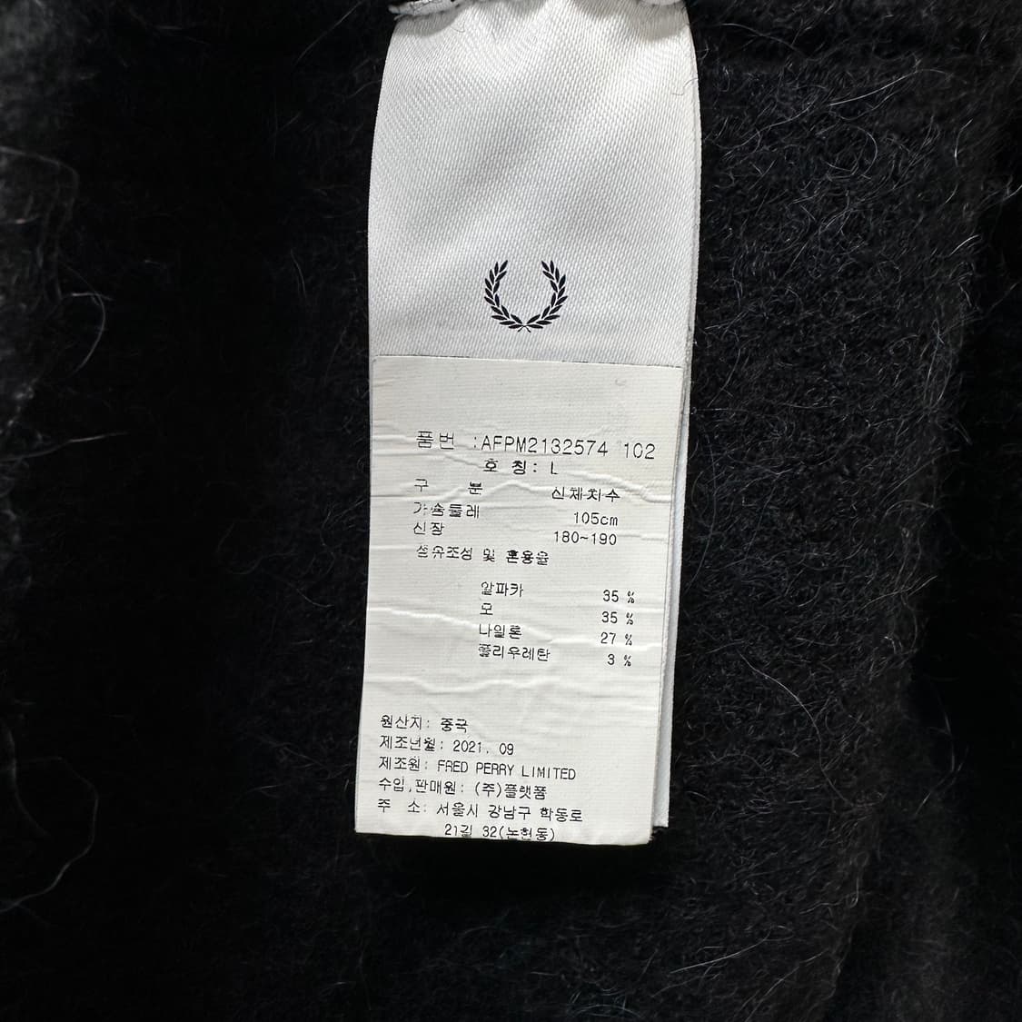 프레드페리 울 알파카 라운드 니트 스웨터 L사이즈 J29 상품이미지10