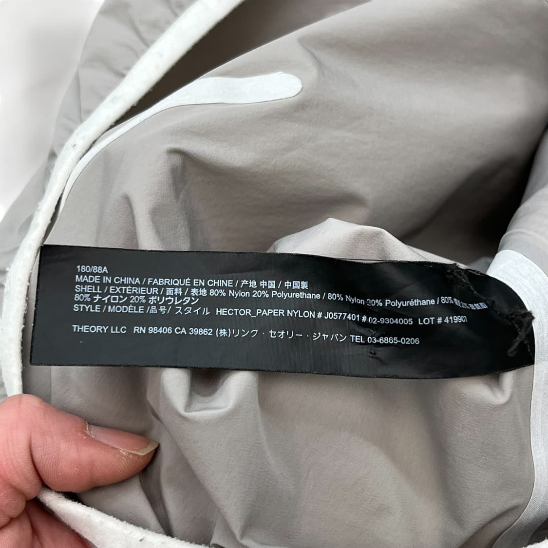 띠어리 베이직 바람막이 r2158 상품이미지7