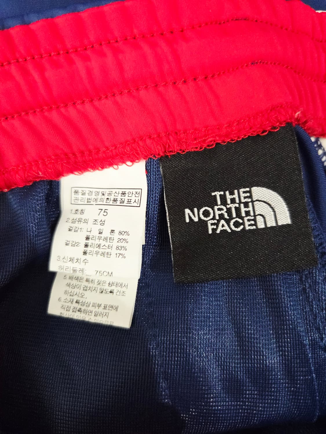 노스페이스 화이트라벨 트레이닝 팬츠 상품이미지6