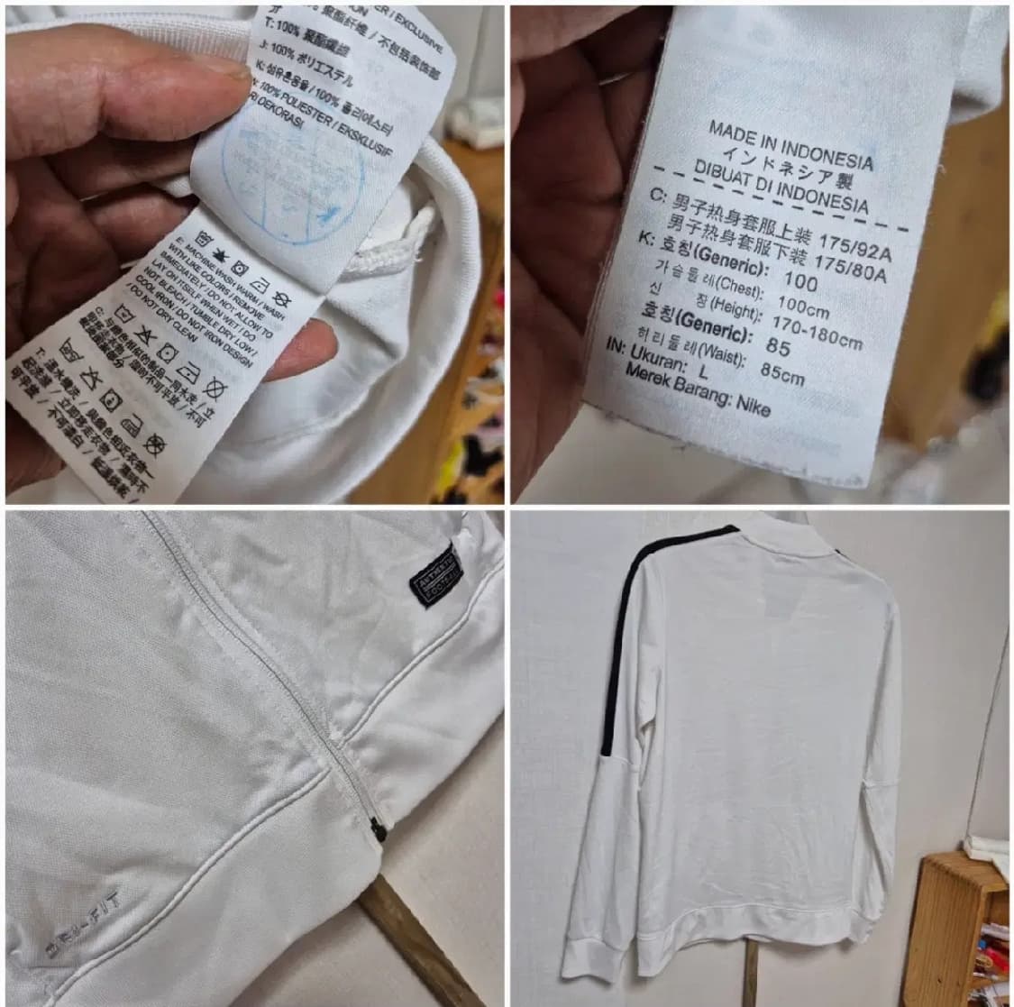 나이키 드라이핏 트랙 져지 재킷 L 상태좋고 깨끗 상품이미지4