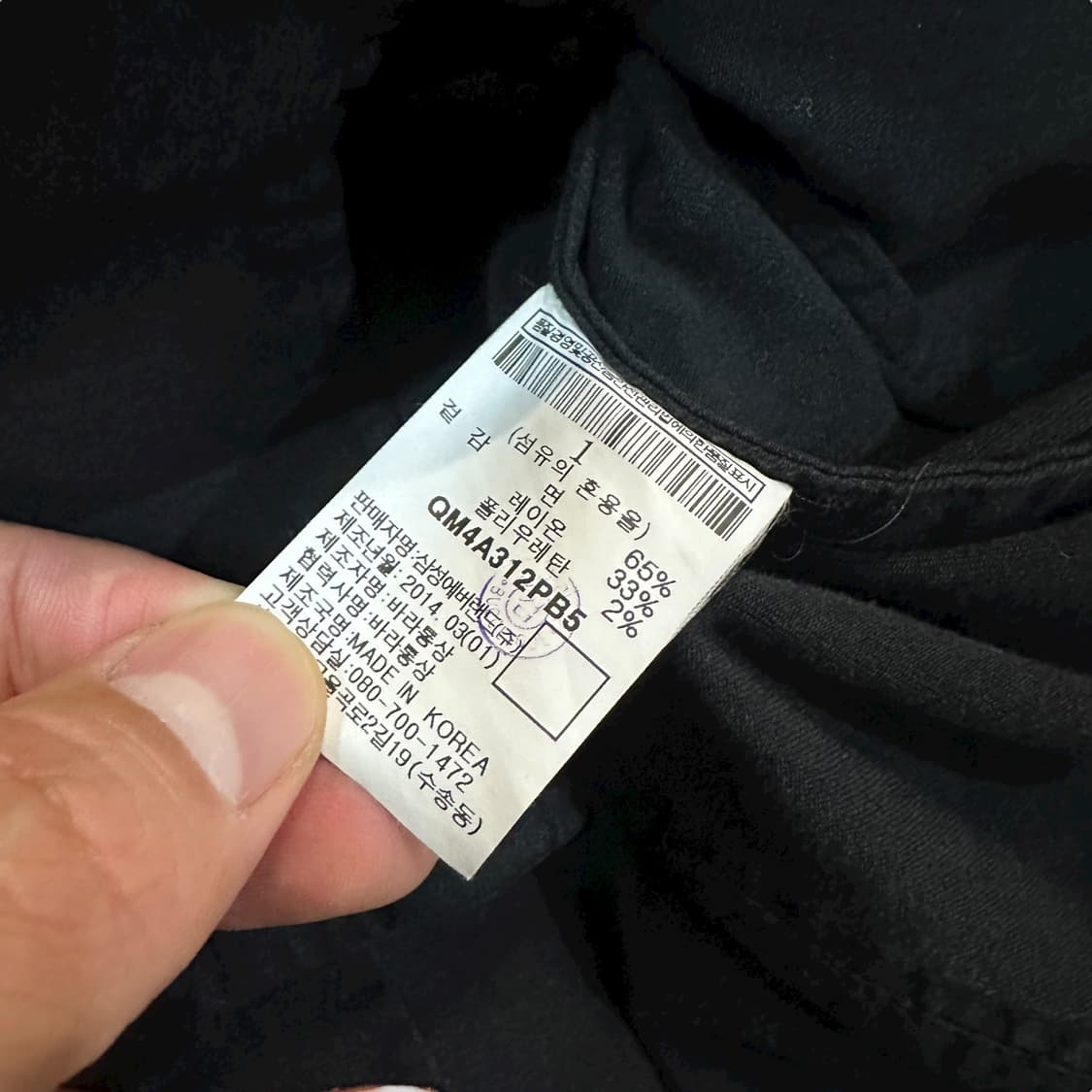 비이커 코트 자켓 상품이미지6