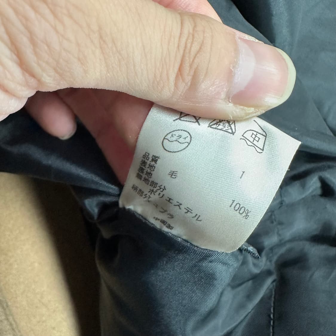 폴스미스 턱 디자인 울 코트 상품이미지8