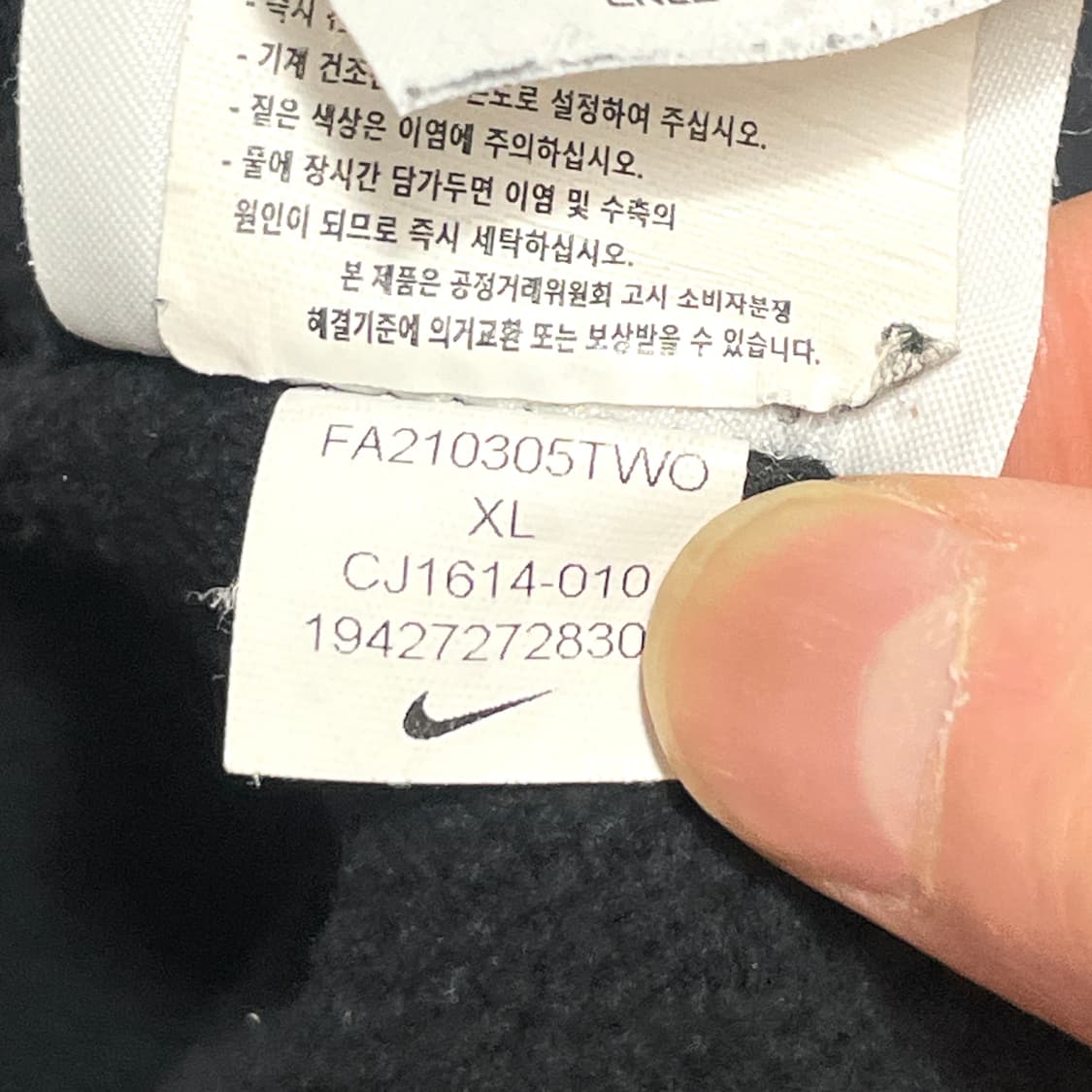 나이키 스우시로고 블랙 기모 맨투맨 남성XL 상품이미지6