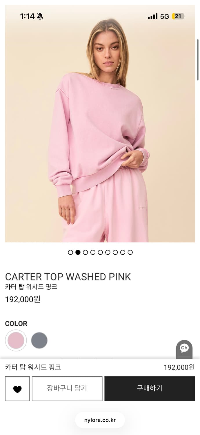 새상품) 나일로라 핑크 셋업 트레이닝 상품이미지7