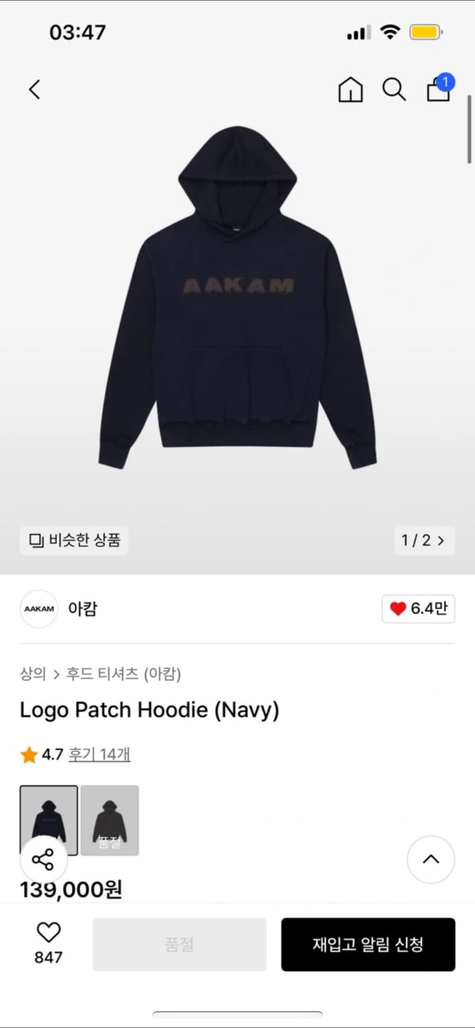 Aakam logo patch hoodie 3 상품이미지1