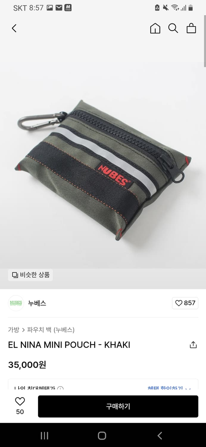 (새상품) Nubes 가방 3종 set 상품이미지10