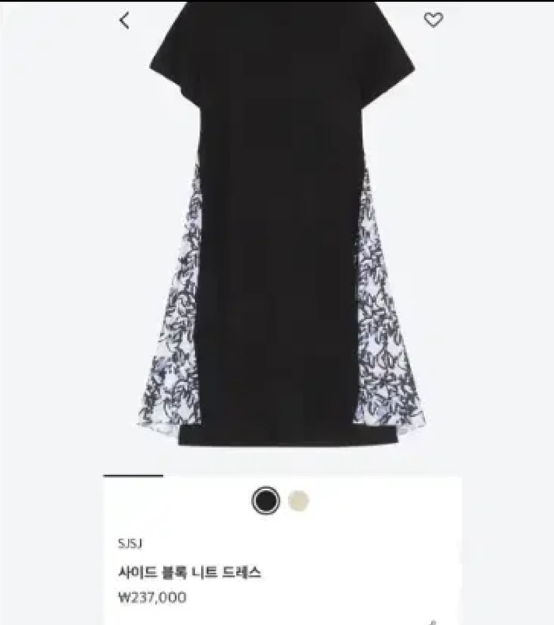 더한섬 에스제이에스제이 SJSJ 사이드 블록 니트 원피스 사이즈 F 상품이미지8