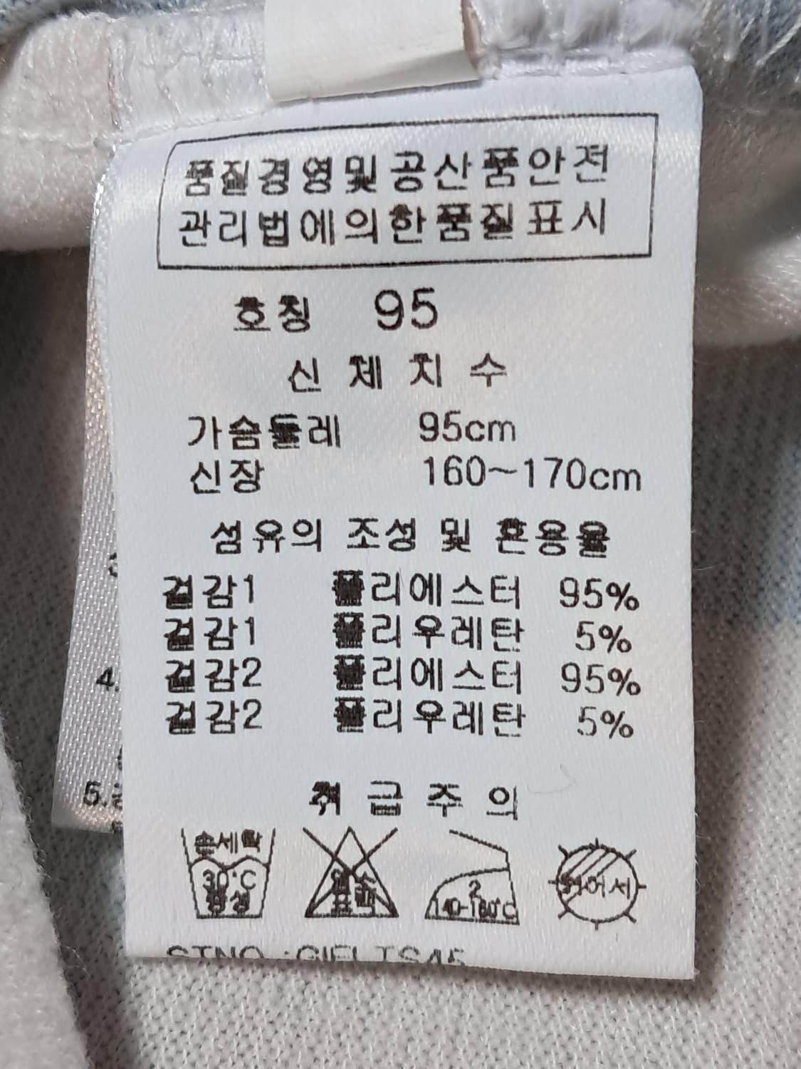 김영주 골프 여성 긴팔티 95 상품이미지8