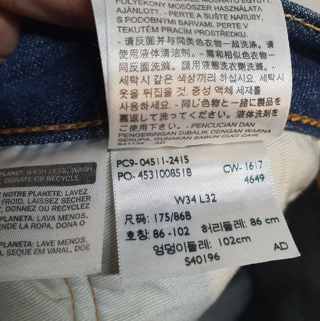 리바이스 511 데님팬츠 상품이미지8