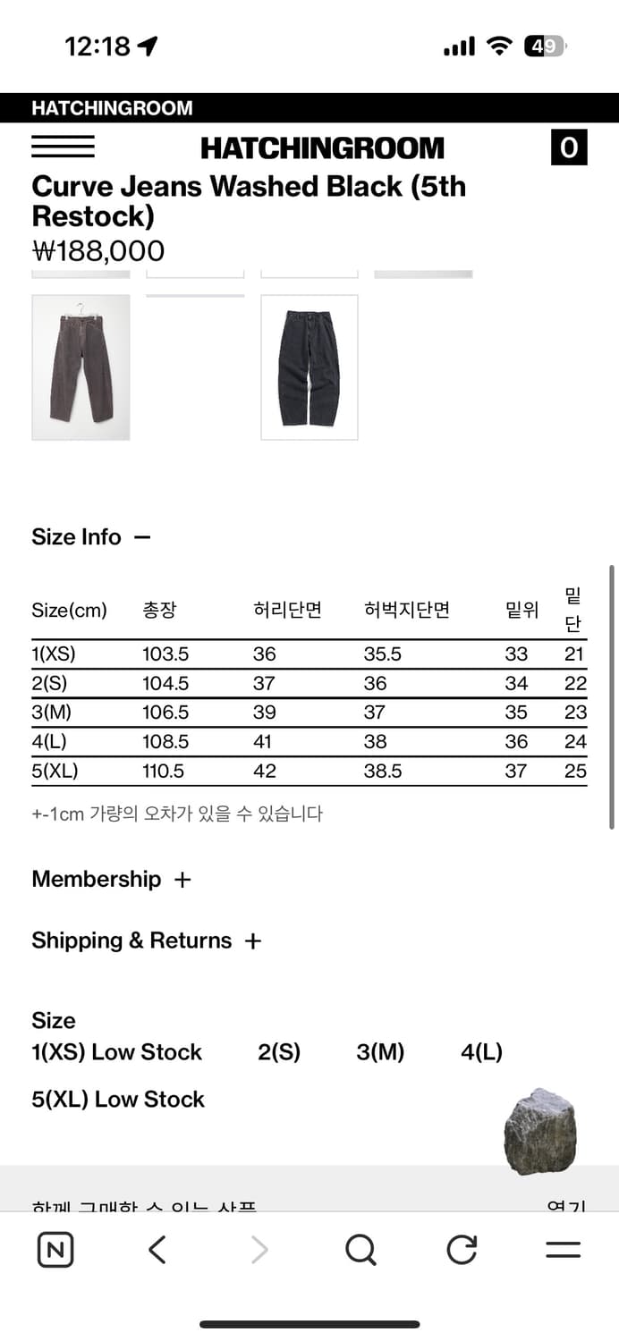 해칭룸 커브즈 진 워시드블랙 2(S) 팝니다. 상품이미지2