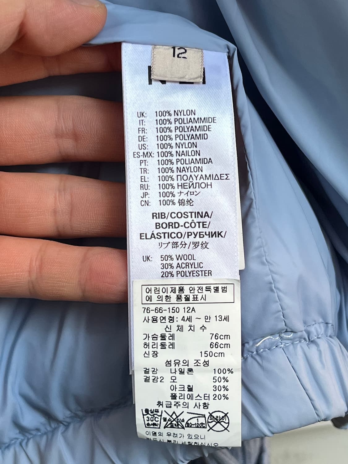 N21 키즈 블루 니트 패널 푸퍼 재킷 12 상품이미지4