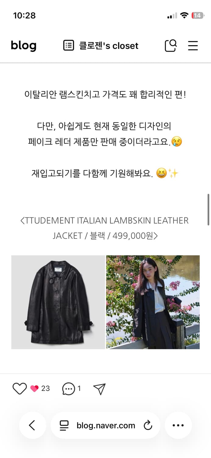 윈터착용) 튜드먼트 천연가죽 램스킨 래더자켓 상품이미지5