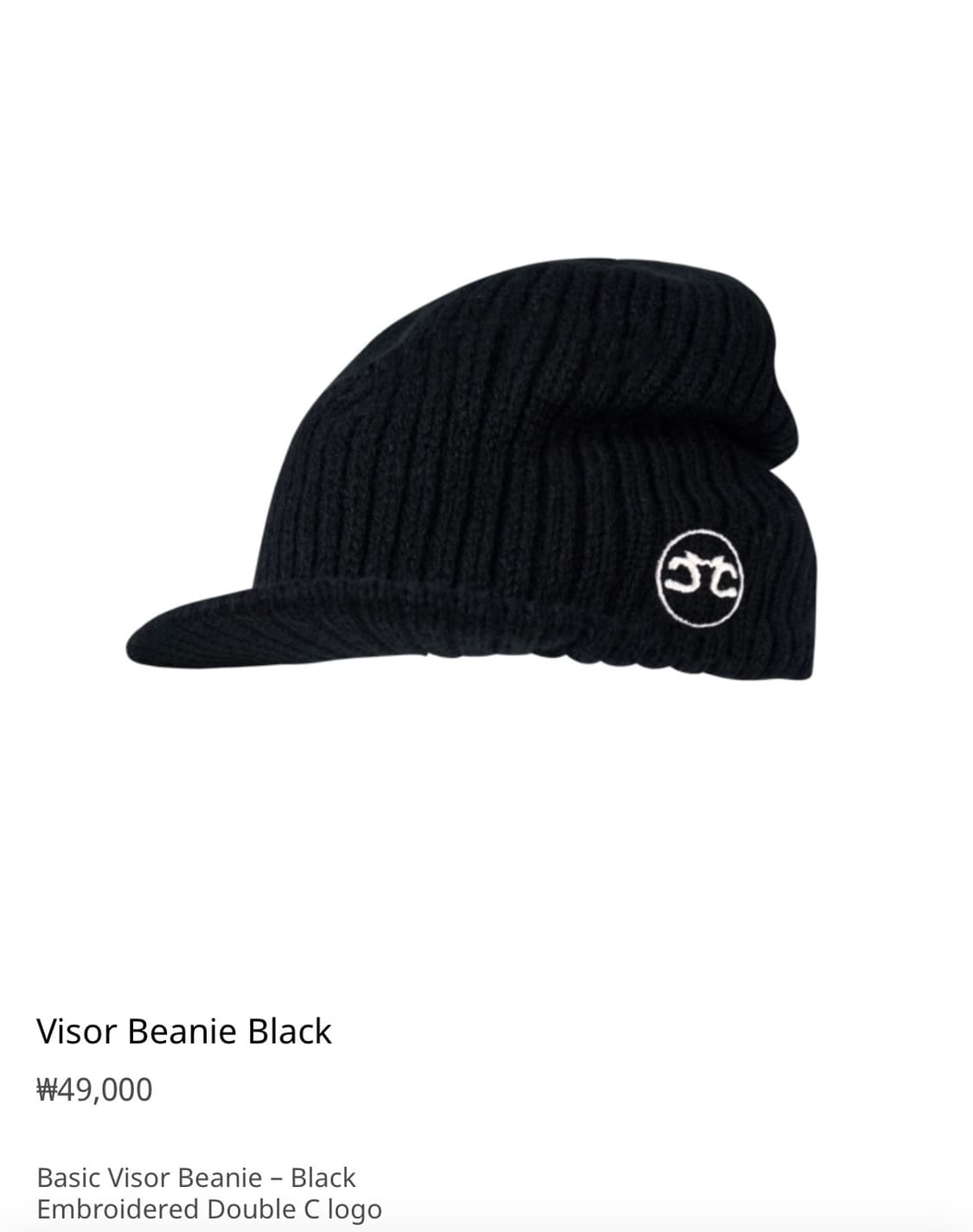 c4po visor 비니 black 상품이미지1