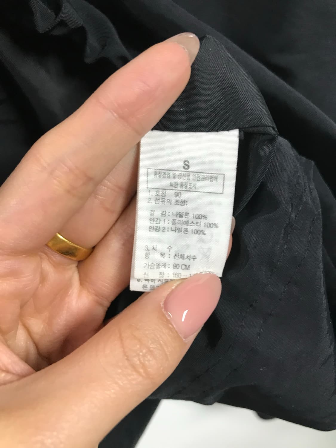 노스페이스 자수로고 블랙 윈드 바람막이 자켓 상품이미지4