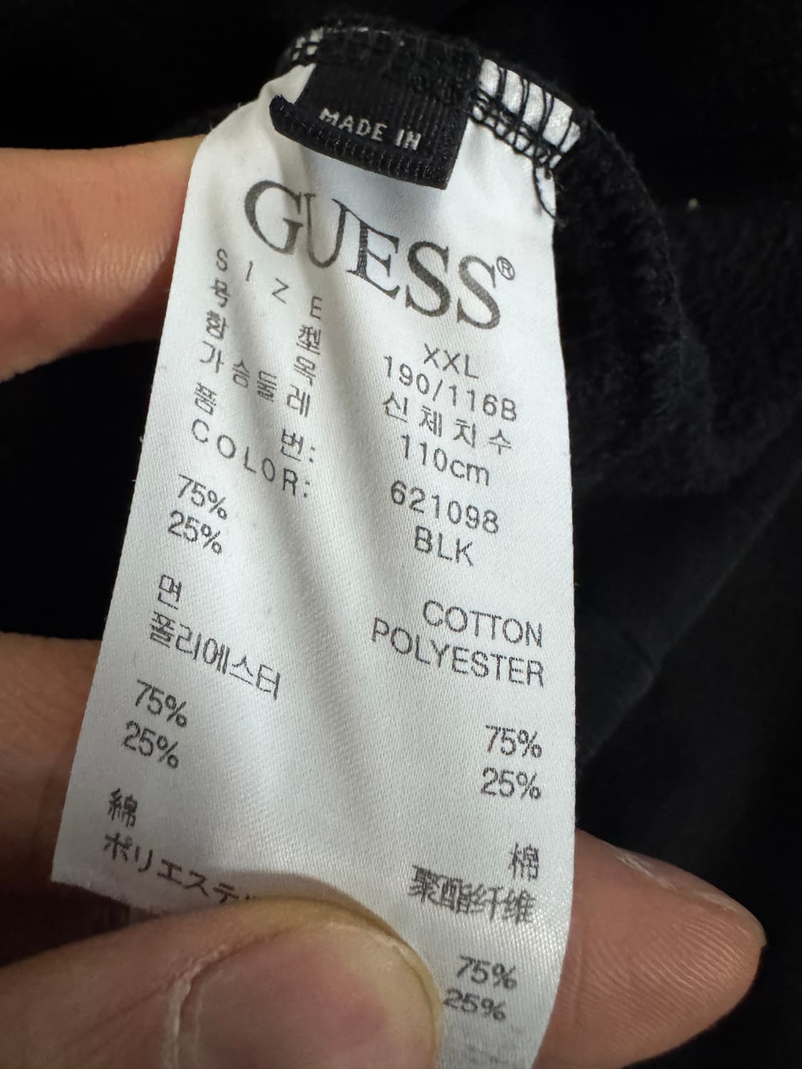 게스 Guess 빅 로고 오버핏 맨투맨 2XL 블랙 상품이미지4