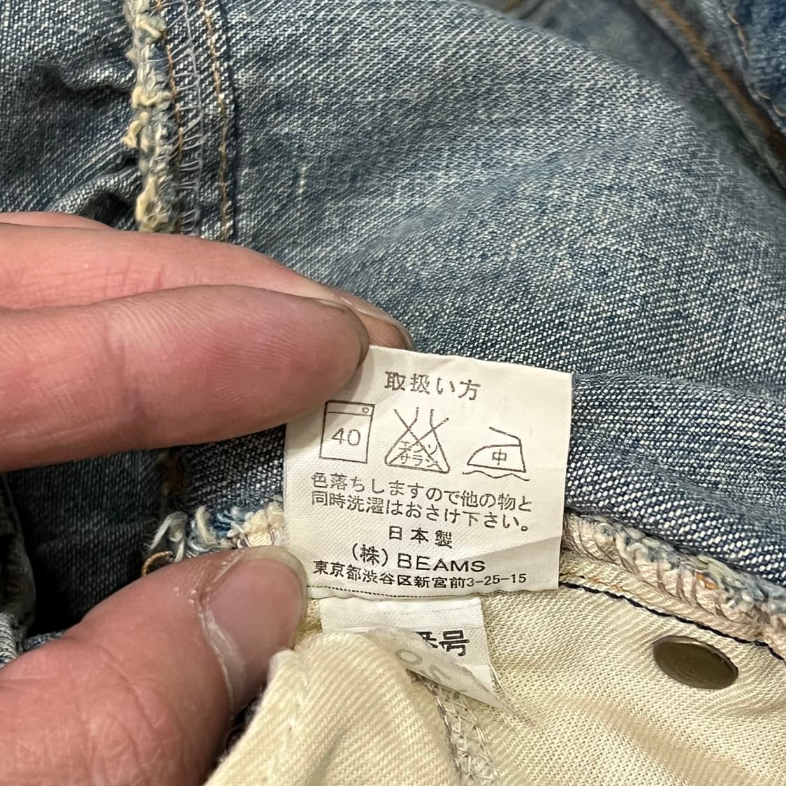  빔즈 보이 셔링 데님 스커트 y15979 상품이미지7