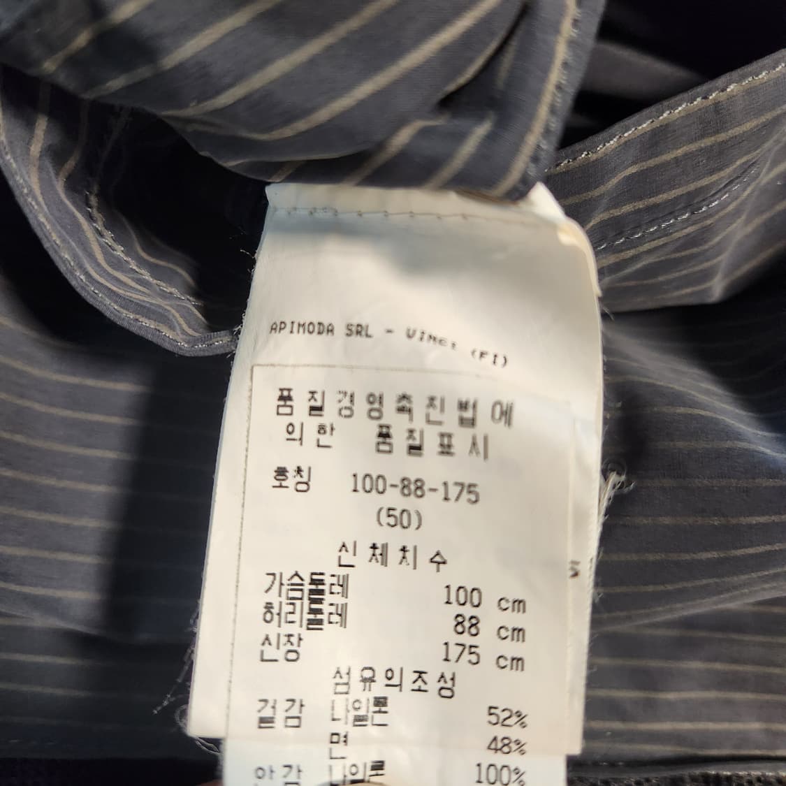 아르마니 꼴레지오니 남성 바람막이 자켓 상품이미지7